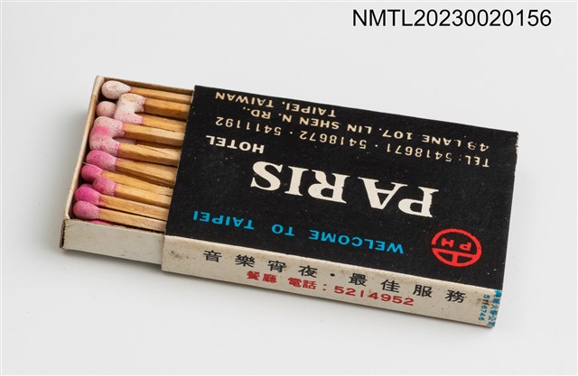 主要名稱：PARIS HOTEL 巴黎大飯店火柴盒圖檔，第3張，共3張