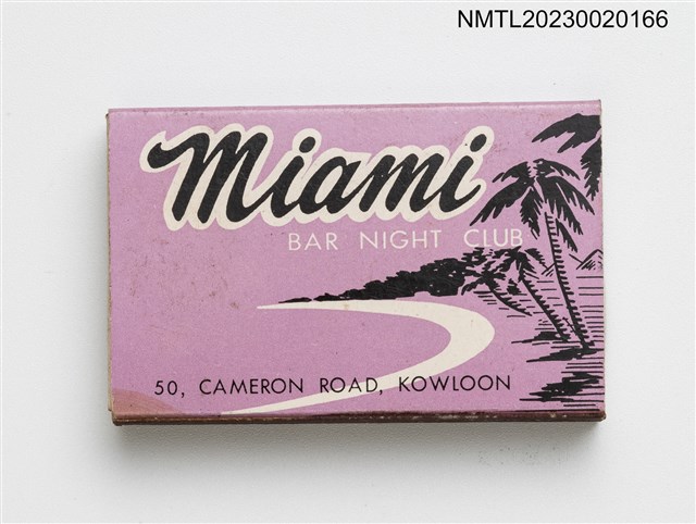 主要名稱：HAWAII  BAR、Miami BAR 火柴盒圖檔，第2張，共3張
