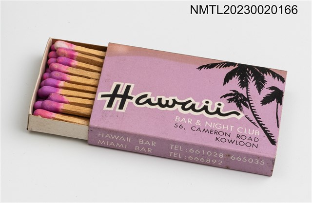 主要名稱：HAWAII  BAR、Miami BAR 火柴盒圖檔，第3張，共3張