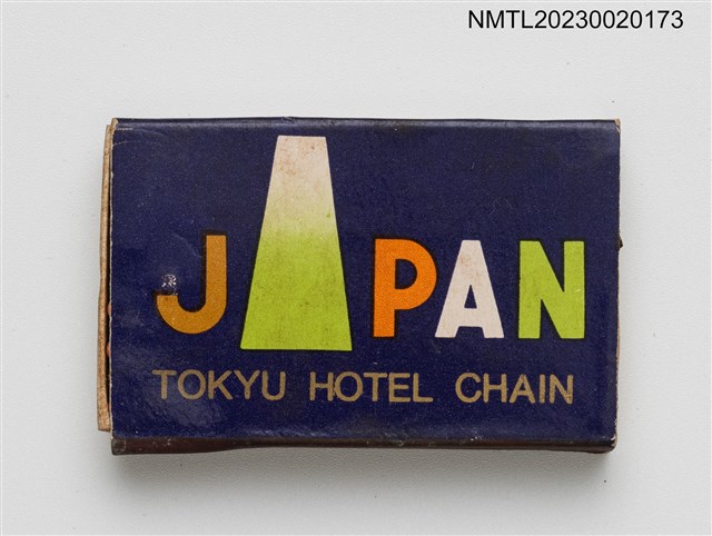 主要名稱：AKASAKA TOKYU HOTEL 赤坂東急ホテル火柴盒圖檔，第1張，共3張