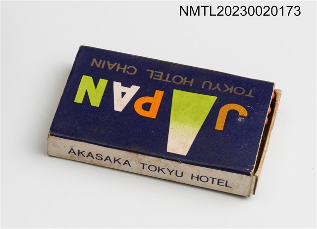 主要名稱：AKASAKA TOKYU HOTEL 赤坂東急ホテル火柴盒圖檔，第3張，共3張