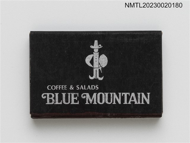 主要名稱：BLUE MOUNTAIN 藍山咖啡．沙拉專門店火柴盒圖檔，第3張，共4張
