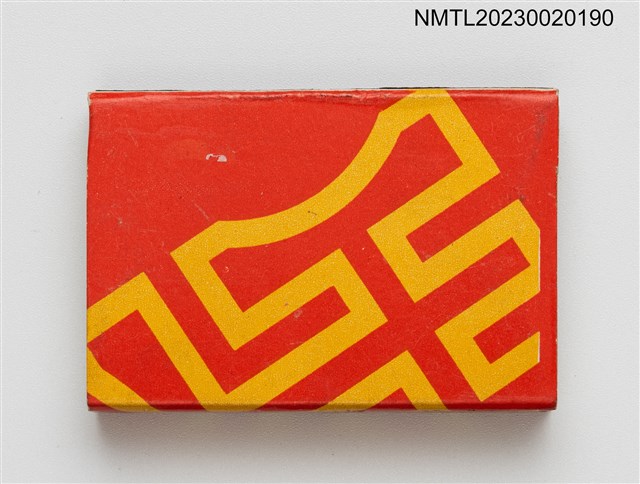 主要名稱：Taipei Hilton 希爾頓大飯店火柴盒圖檔，第3張，共4張