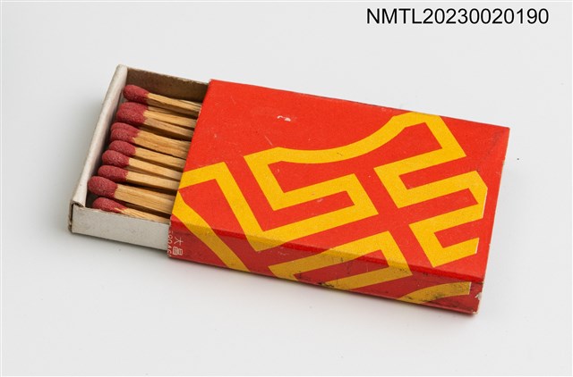 主要名稱：Taipei Hilton 希爾頓大飯店火柴盒圖檔，第4張，共4張