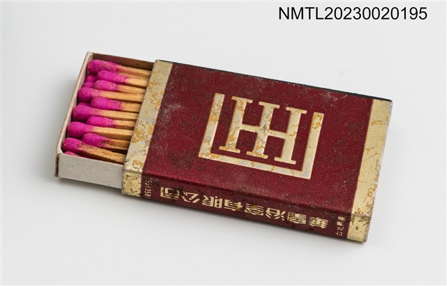 主要名稱：king shanghai & sauna bath center華皇浴室有限公司火柴盒圖檔，第4張，共4張