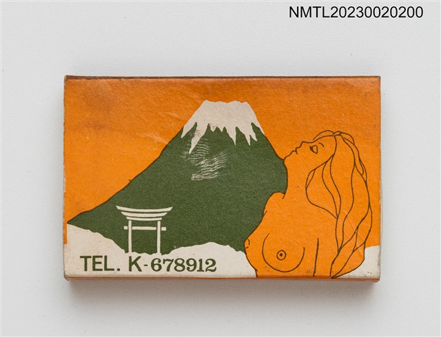 主要名稱：CLUB FUJI TOPLESS 火柴盒圖檔，第1張，共3張