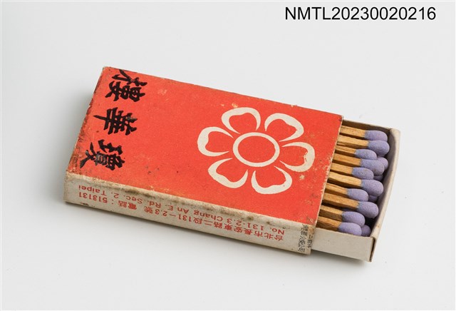 主要名稱：King hwa lou RESTAURANT 瓊華樓火柴盒圖檔，第3張，共3張