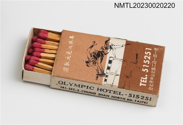 主要名稱：OLYMPIC HOTEL 奧林必克大飯店火柴盒圖檔，第3張，共3張