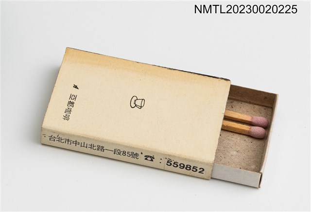 主要名稱：ART COFFEE 亞都咖啡火柴盒圖檔，第7張，共7張