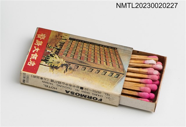 主要名稱：寶島大飯店玫瑰廳火柴盒圖檔，第4張，共4張