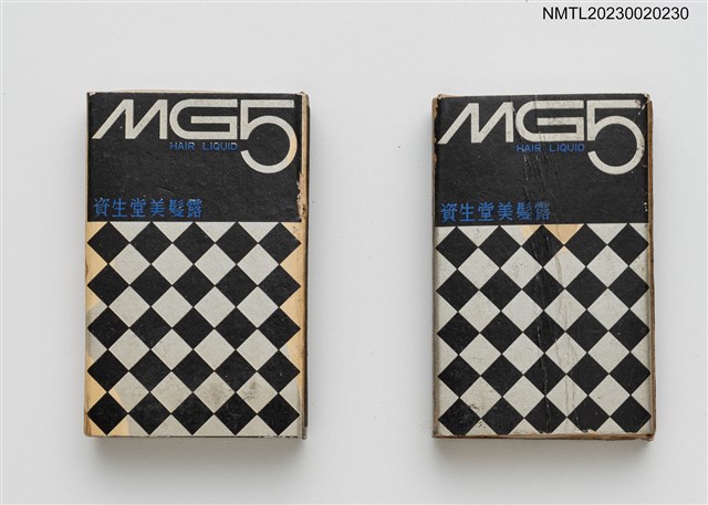 主要名稱：資生堂營養乳液、資生堂美髮露火柴盒圖檔，第1張，共4張