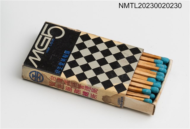 主要名稱：資生堂營養乳液、資生堂美髮露火柴盒圖檔，第4張，共4張