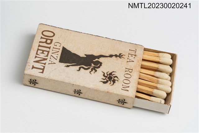 主要名稱：TEA ROOM GINZA ORIENT 火柴盒圖檔，第3張，共3張