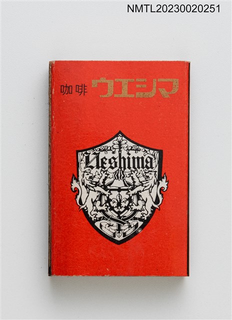主要名稱：ウエシマ咖啡台北店火柴盒圖檔，第2張，共3張