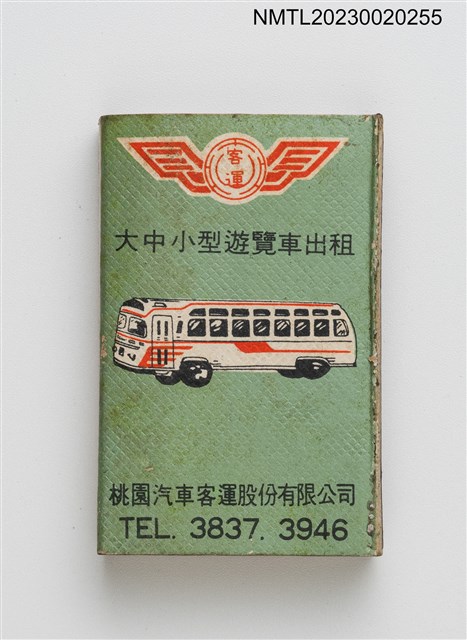 主要名稱：大中小型遊覽車出租、豐田牌汽車火柴盒圖檔，第2張，共4張