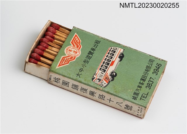 主要名稱：大中小型遊覽車出租、豐田牌汽車火柴盒圖檔，第4張，共4張