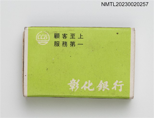 主要名稱：CHANG HWA BANK 彰化銀行火柴盒圖檔，第11張，共19張