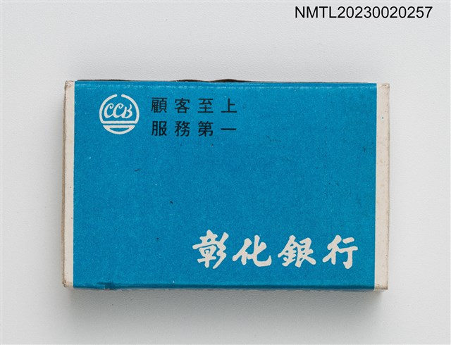 主要名稱：CHANG HWA BANK 彰化銀行火柴盒圖檔，第14張，共19張