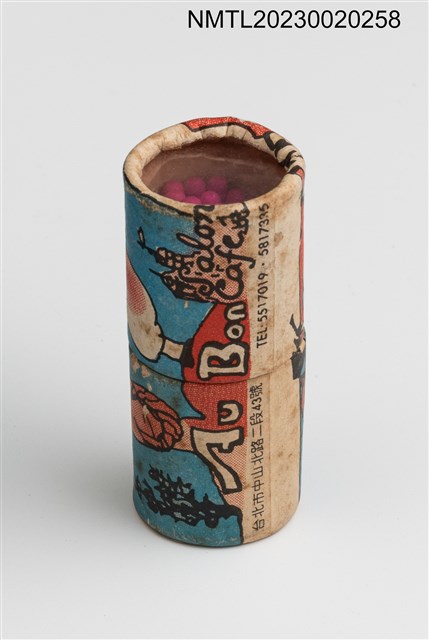 主要名稱：Au Bon Cafe Salon 圓柱型火柴盒圖檔，第2張，共3張