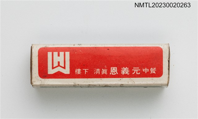主要名稱：WHITE HOUSE HOTEL 白宮大飯店柱狀火柴盒圖檔，第2張，共4張
