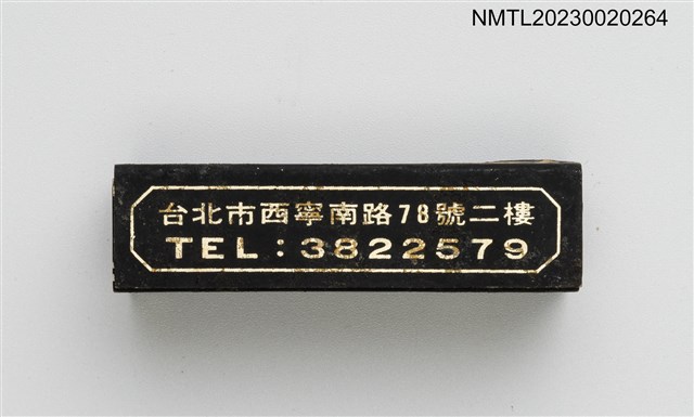 主要名稱：Chia Chia RESTAURANT 佳加西餐廳柱狀火柴盒圖檔，第4張，共5張