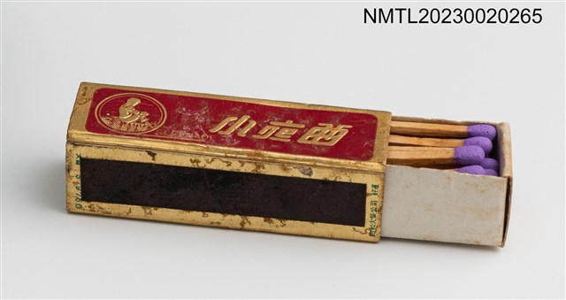 主要名稱：SERENADE 小夜曲柱狀火柴盒圖檔，第4張，共4張