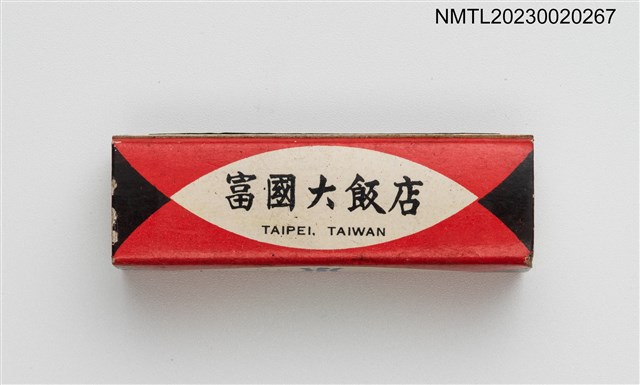 主要名稱：FRANK HOTEL 富國大飯店柱狀火柴盒圖檔，第1張，共4張