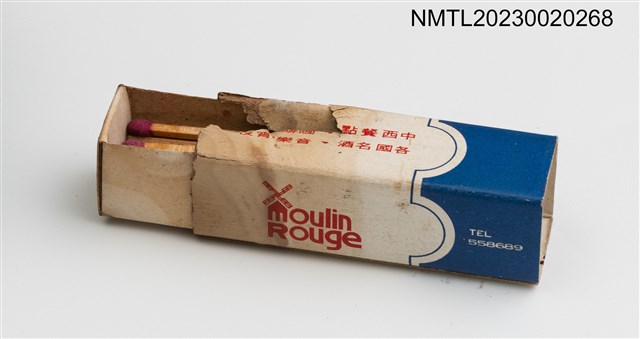 主要名稱：Moulin Rouge 紅磨坊柱狀火柴盒圖檔，第4張，共4張
