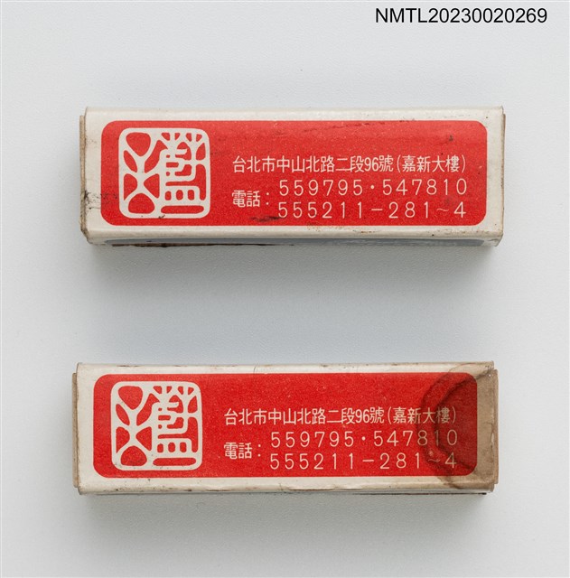 主要名稱：Blue Skies 藍天柱狀火柴盒圖檔，第1張，共4張