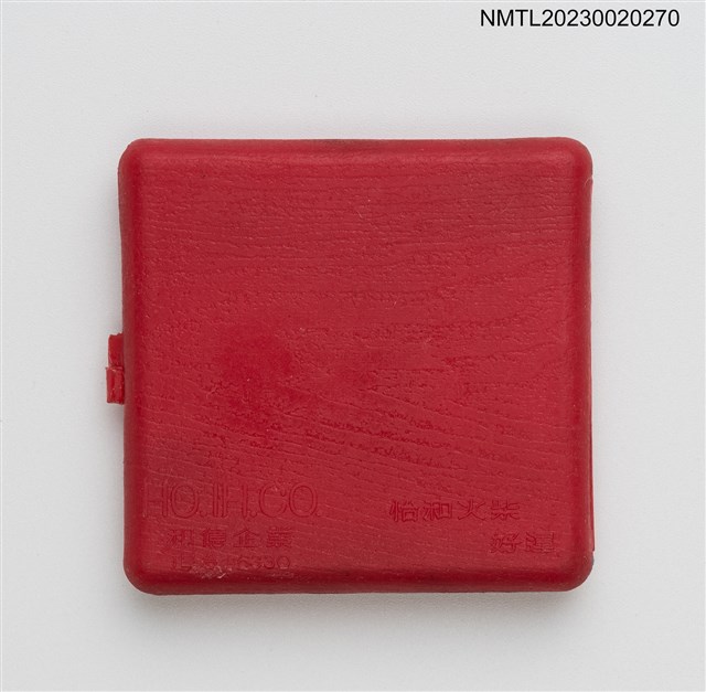 主要名稱：亞僑餐點、咖啡、宵夜塑膠火柴盒圖檔，第2張，共3張