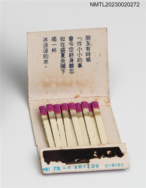 主要名稱：尋夢園冰菓廳紙夾火柴盒圖檔，第3張，共3張