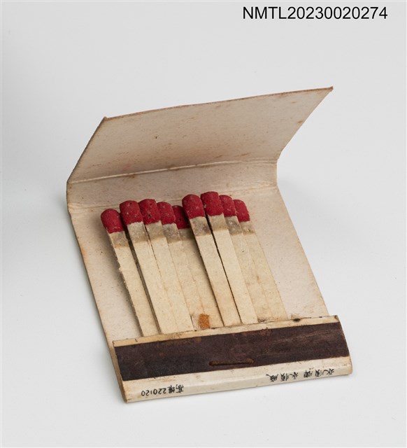 主要名稱：THE GREAT CHINA HOTEL 大中國飯店紙夾火柴盒圖檔，第4張，共4張