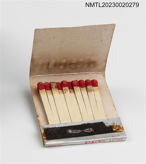 主要名稱：雙鹿旅社飯店紙夾火柴盒圖檔，第3張，共3張