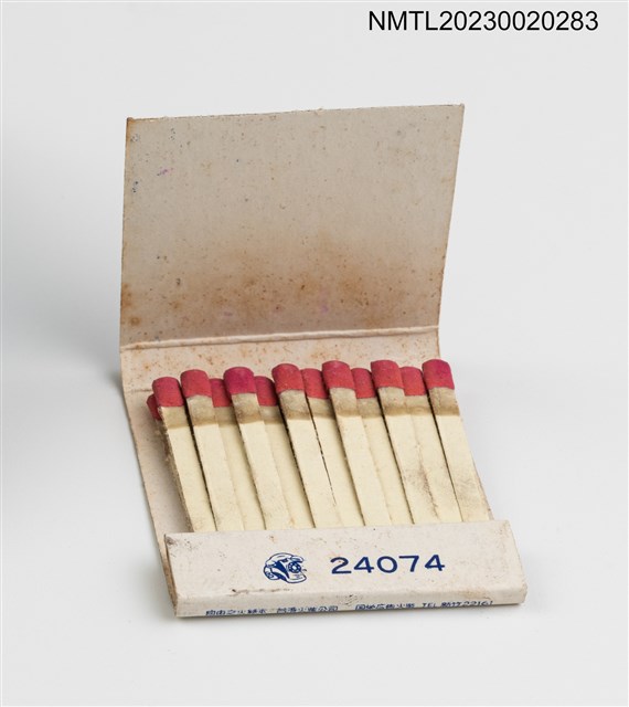 主要名稱：CHING YEA 清雅純喫茶紙夾火柴盒圖檔，第4張，共4張