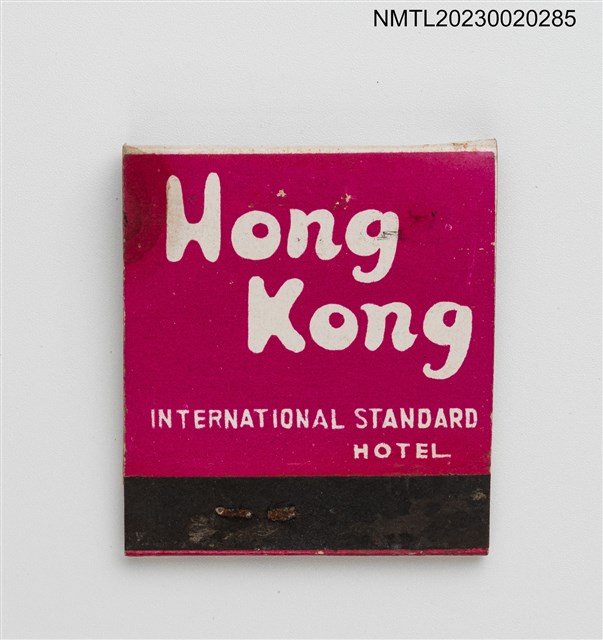 主要名稱：HONG KONG HOTEL 香港大飯店紙夾火柴盒圖檔，第2張，共3張