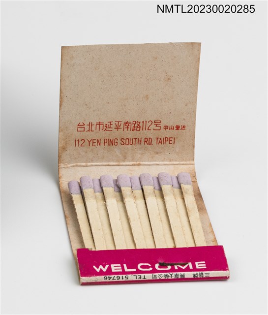 主要名稱：HONG KONG HOTEL 香港大飯店紙夾火柴盒圖檔，第3張，共3張