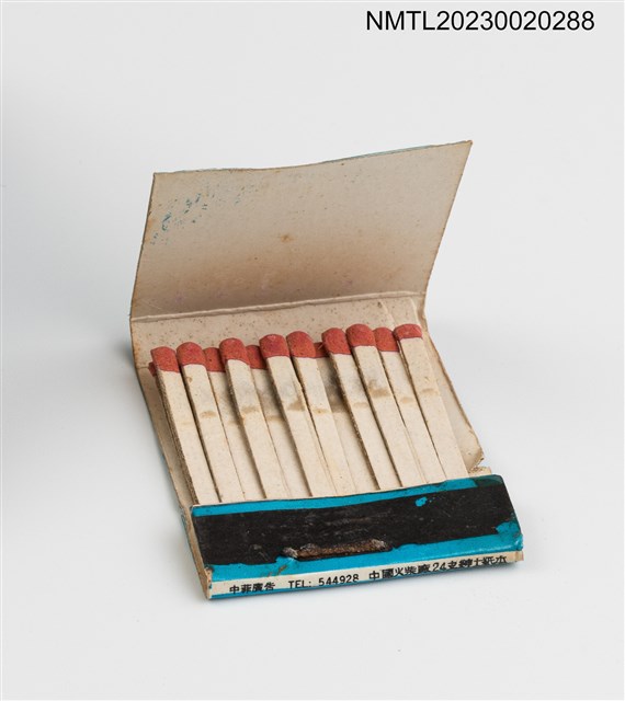 主要名稱：HSIN SHING RESTAURANT 新聲餐廳紙夾火柴盒圖檔，第3張，共3張