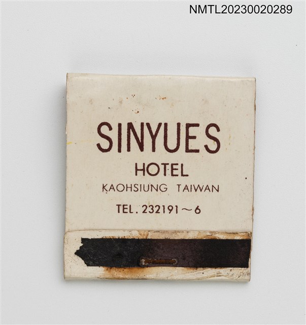 主要名稱：SINYUES HOTEL 新月大旅社紙夾火柴盒圖檔，第1張，共3張