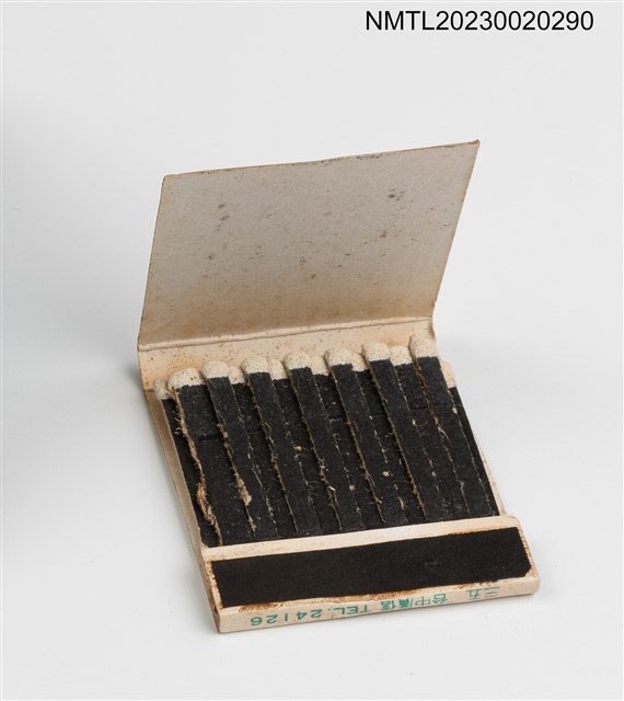 主要名稱：Oineyard 葡萄園紙夾火柴盒圖檔，第3張，共3張