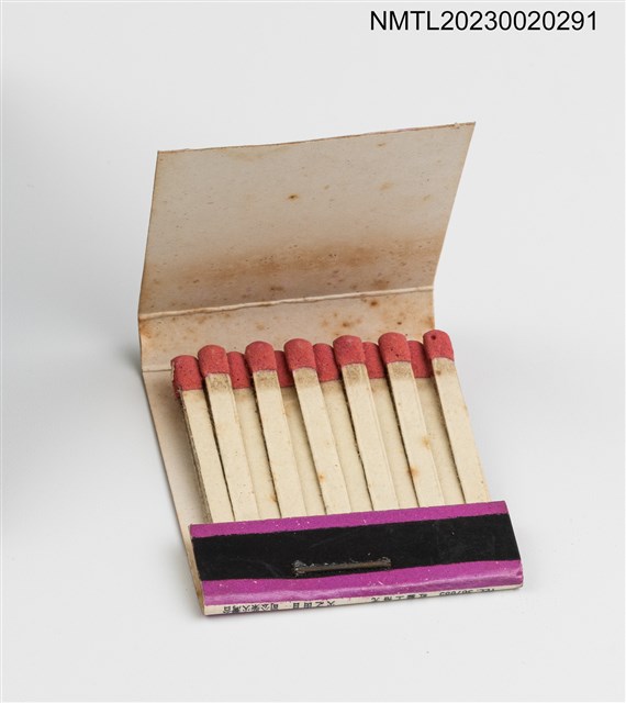 主要名稱：金城餐廳、金山餐廳紙夾火柴盒圖檔，第4張，共4張