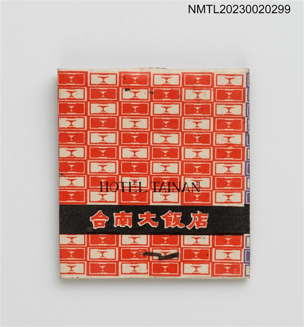 主要名稱：HOTEL TAINAN 台南大飯店紙夾火柴盒圖檔，第1張，共3張