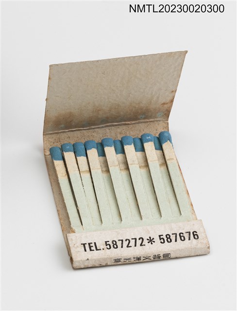 主要名稱：COCK RESTAURANT 雄鷄餐廳紙夾火柴盒圖檔，第3張，共3張