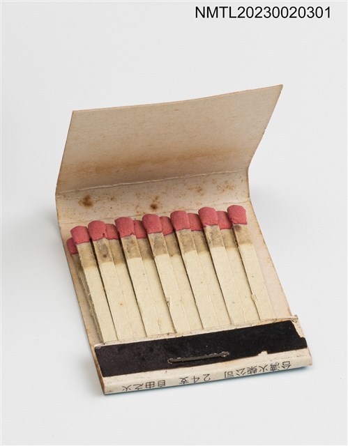 主要名稱：TOKYO HOTEL 東京大飯店紙夾火柴盒圖檔，第4張，共4張