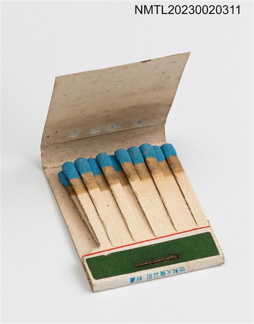 主要名稱：Hai Tian 海天西點咖啡紙夾火柴盒圖檔，第3張，共3張