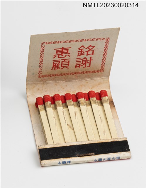 主要名稱：廣東汕頭華園小食紙夾火柴盒圖檔，第4張，共4張