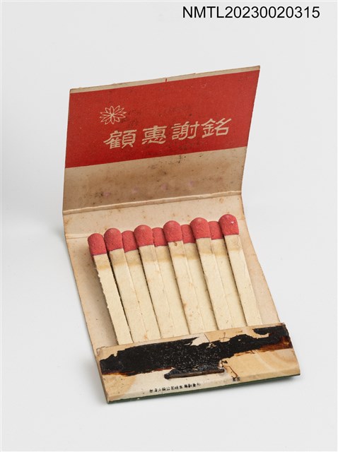 主要名稱：LONG-TEH HOTEL 龍德大飯店紙夾火柴盒圖檔，第3張，共3張