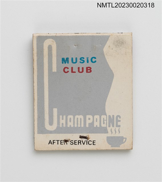 主要名稱：CHAM PAGNE MUSIC CLUB 香賓俱樂部紙夾火柴盒圖檔，第3張，共4張