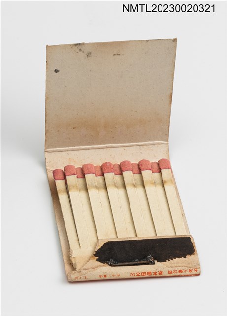 主要名稱：台中兒童樂園、育樂保齡球館紙夾火柴盒圖檔，第3張，共3張