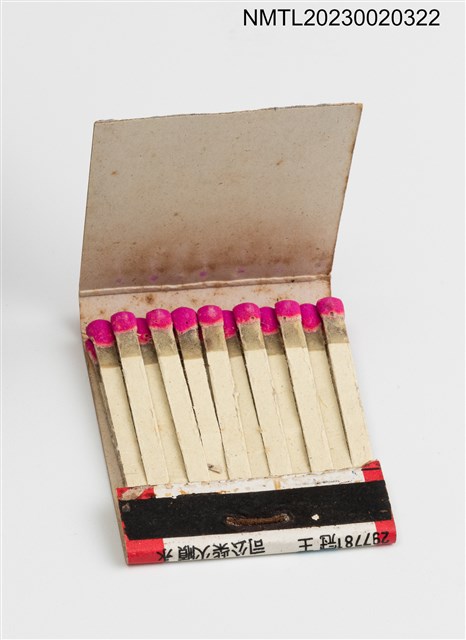 主要名稱：Yeu Yuan RESTAURANT 渝園餐廳正宗川菜紙夾火柴盒圖檔，第3張，共3張