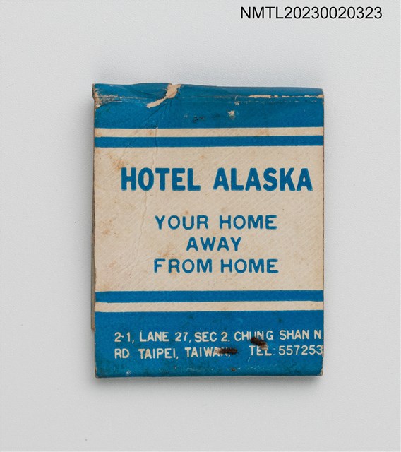主要名稱：HOTEL ALASKA 愛文大飯店紙夾火柴盒圖檔，第2張，共2張